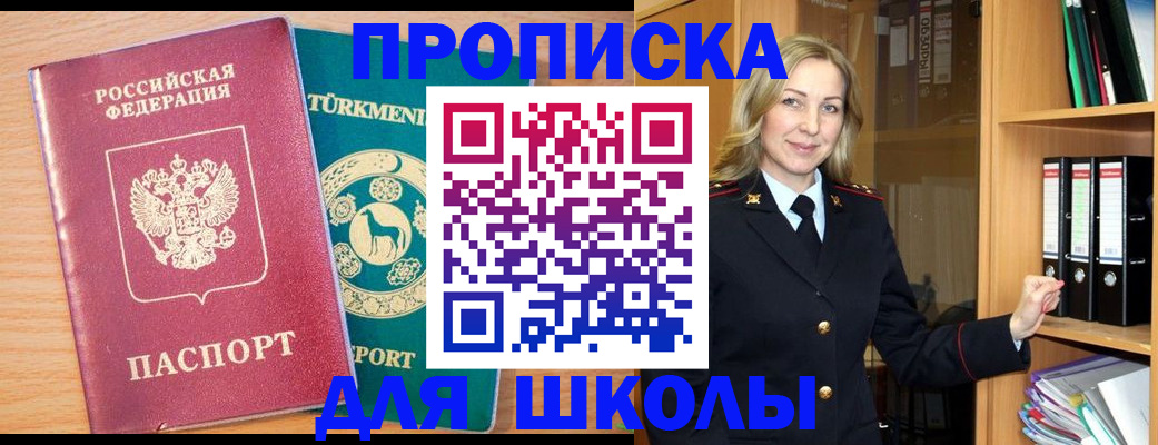 временная регистрация госуслуги в Киржаче
